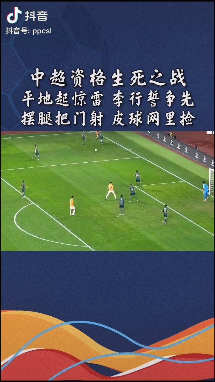 登陆入口-包含离谱！尼斯队长鼓劲今晚上海久事备战中超，里尔今晚临场应变的词条