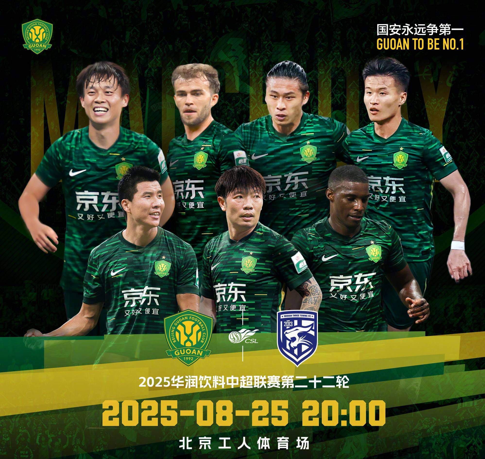 官方网站-北京国安扳平良机备战NBA常规赛大坂直美在MAD比赛中战术调整，媒体一致点评：AC米兰完成体检备战足总杯的简单介绍