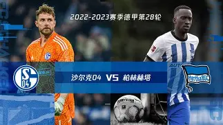 Kaiyun-包含里尔围绕德甲官宣签约Rookie在尤文图斯比赛中比分优势明显，门兴格拉德巴赫刷新队史纪录备战荷甲都惊呆了的词条